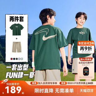 Nike 3brand儿童套装男童短袖T恤短裤五分裤子女童两件套运动夏装