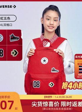 匡威双肩包儿童书包学生帆布卡通标红色大容量背包CAN-BK-5648