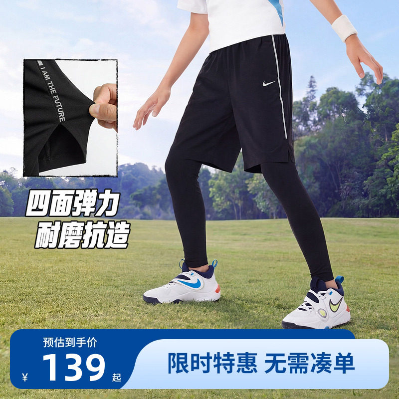 Nike 3brand童装男童短裤运动两件套夏季新款儿童篮球紧身打底裤