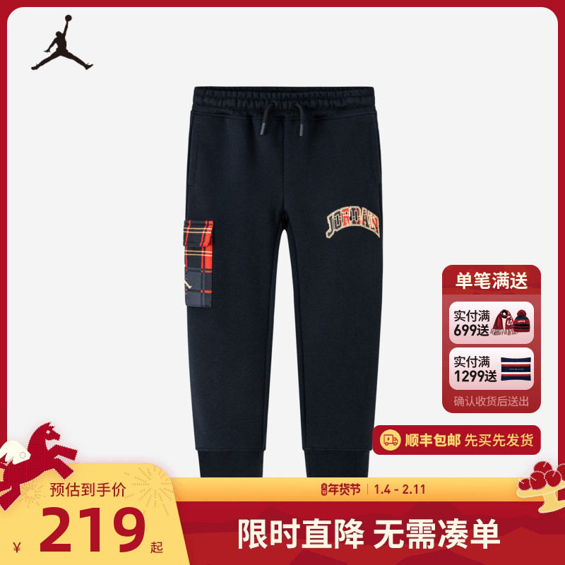 JORDAN儿童装男女童长裤冬季小童加绒休闲裤运动裤子潮JD2242078