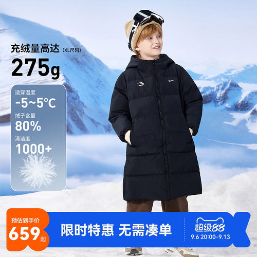 Nike3brand儿童羽绒服新品上市