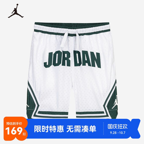 JORDAN童装儿童短裤男童篮球裤夏季大小童透气运动裤子JD2432105