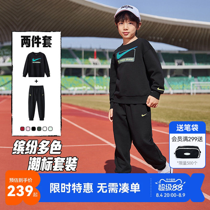 Nike3brand儿童套装新品上市