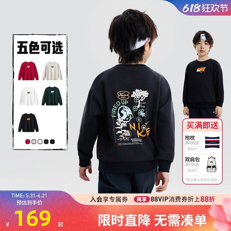 Nike 3brand童装儿童卫衣男童长袖2026春季新款运动上衣N32612178