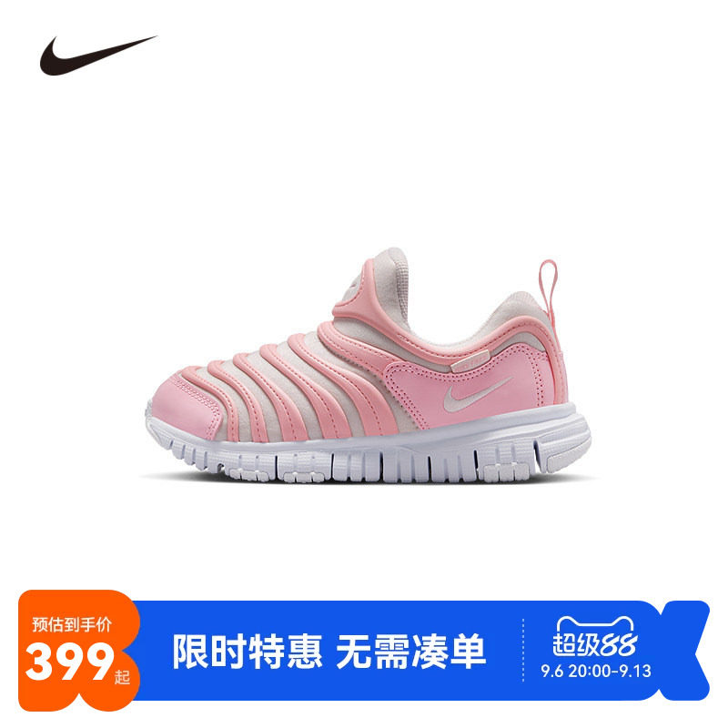 Nike儿童运动鞋新品上市
