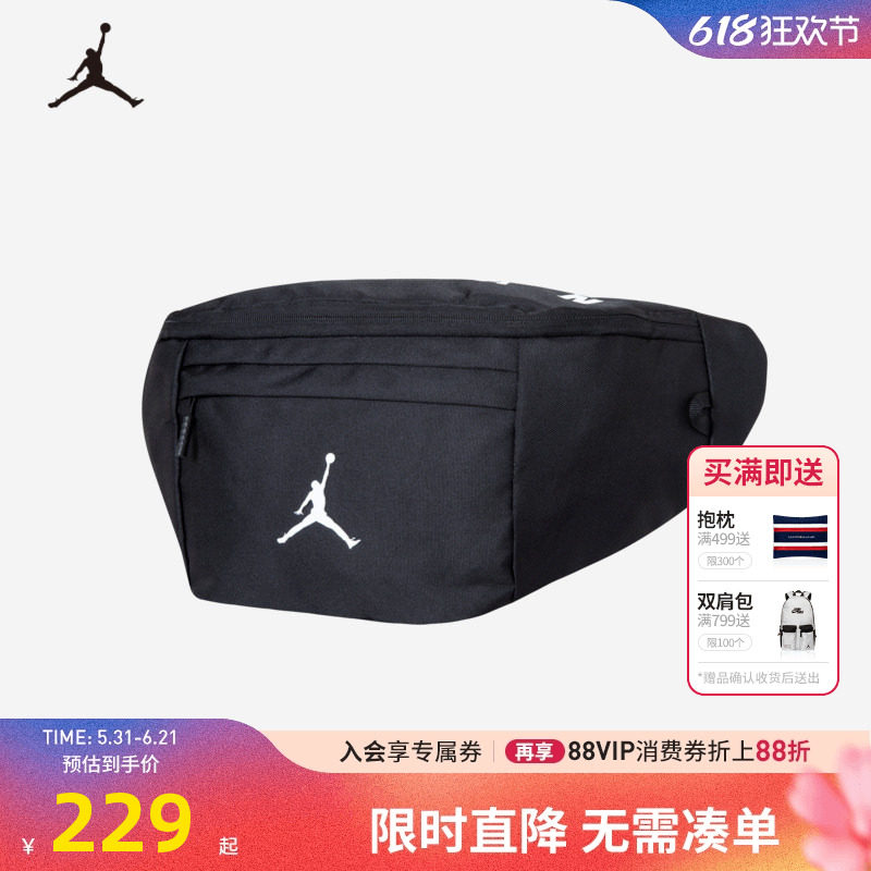 JORDAN乔丹儿童包包中性款时尚腰包斜挎包胸包小包潮JD2123012GS