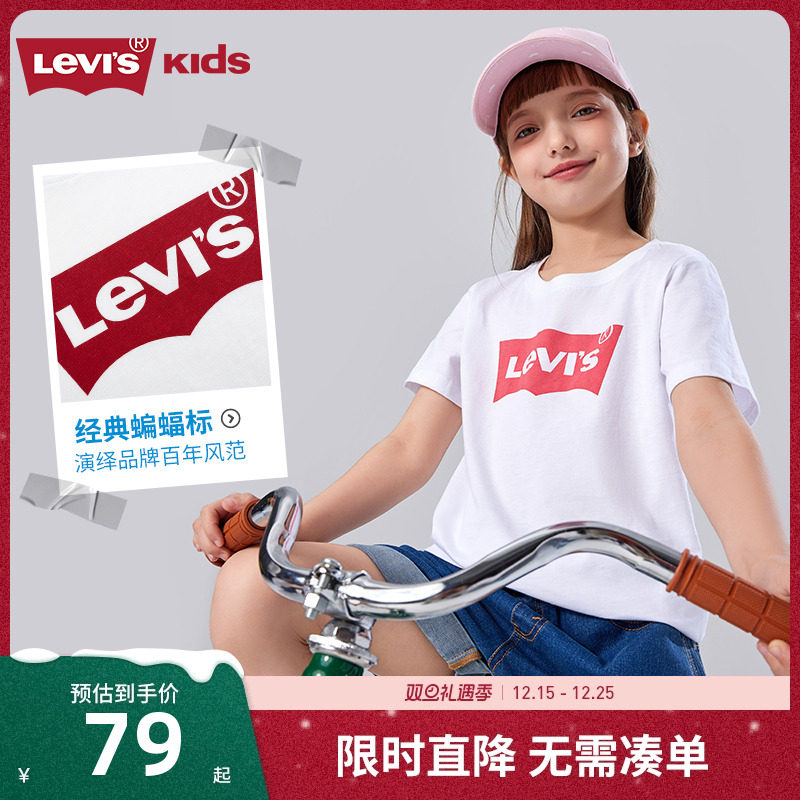 【透气棉】李维斯儿童装男女童短袖T恤2025夏季新款运动亲子上衣