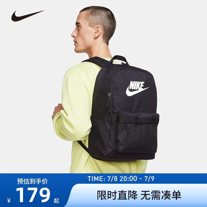 兒童雙肩包Nike新品上市