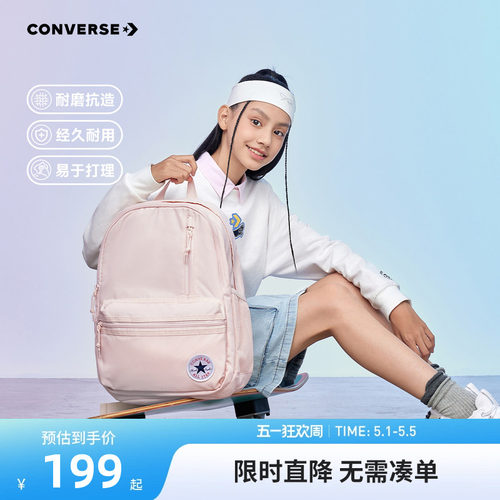 宽敞空间，便于收纳众多物品