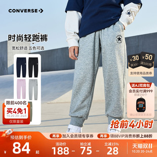 匡威男童裤 女童长裤 卫裤 潮 子2026秋季 中大童休闲裤 新款 儿童运动裤