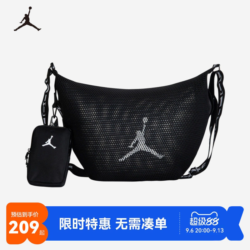 球包斜挎包Jordan新品上市