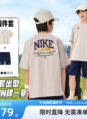 Nike 3brand童装儿童套装男童短袖短裤两件26新款运动装N32622270