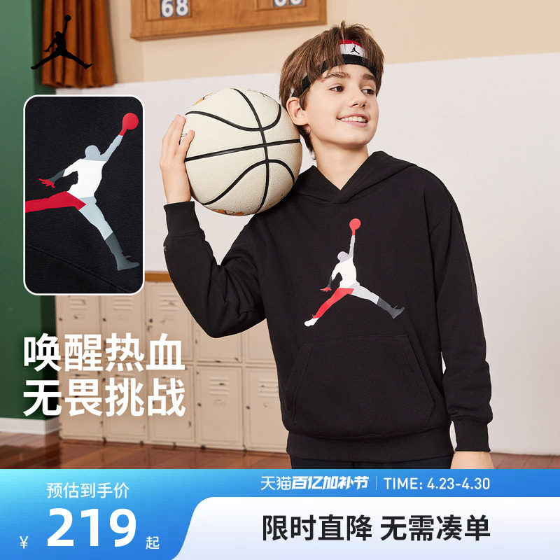 Jordan儿童装连帽卫衣男童上衣秋冬季新款中大童秋装女童运动服潮