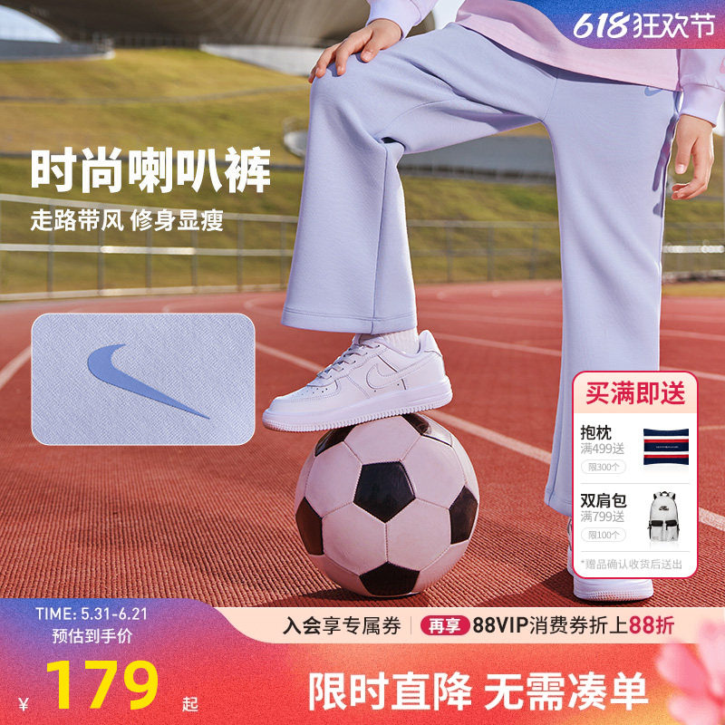 Nike 3brand童装女童裤子2026春季新款儿童运动裤喇叭裤N32612127