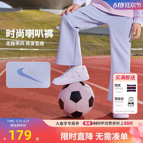 Nike3brand儿童裤子新品上市