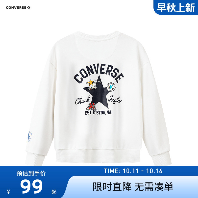 匡威儿童卫衣新品上市