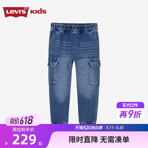 儿童牛仔裤李维斯新品上市