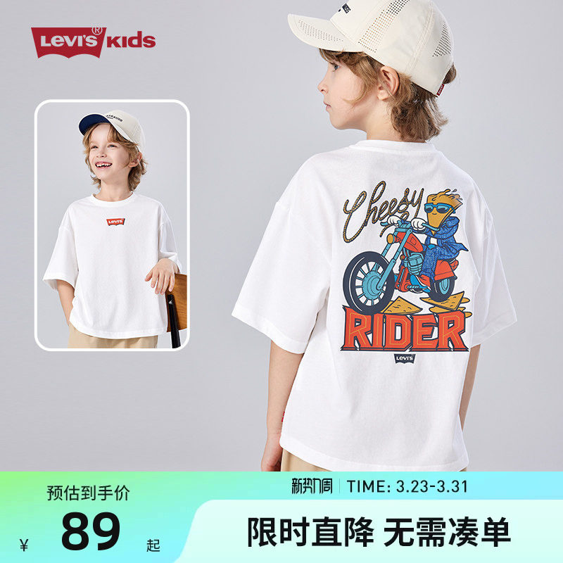 【汽车T】李维斯童装男童女童短袖T恤儿童透气上衣运动衣夏季新款