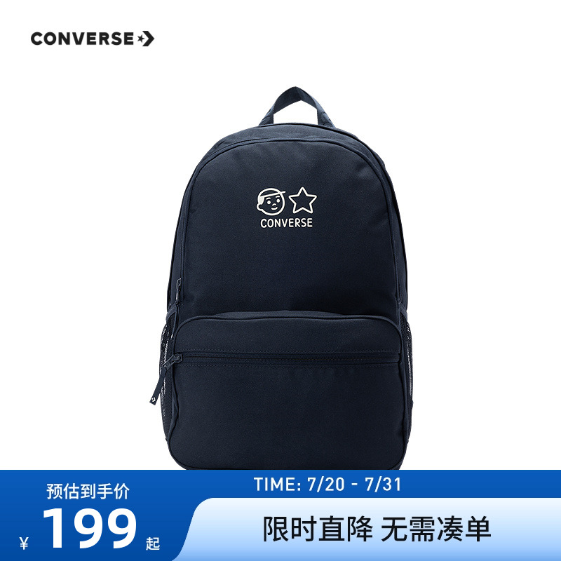 标志性的图案装饰，令人喜爱