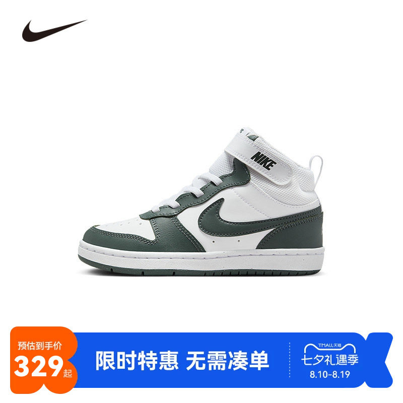NIKE童鞋儿童板鞋男女童休闲运动鞋COUNT中大童鞋子潮CD7783-119