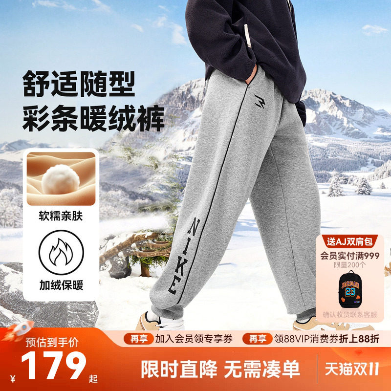 加绒-Nike 3brand童装儿童长裤男女童运动裤保暖卫裤厚N32642003