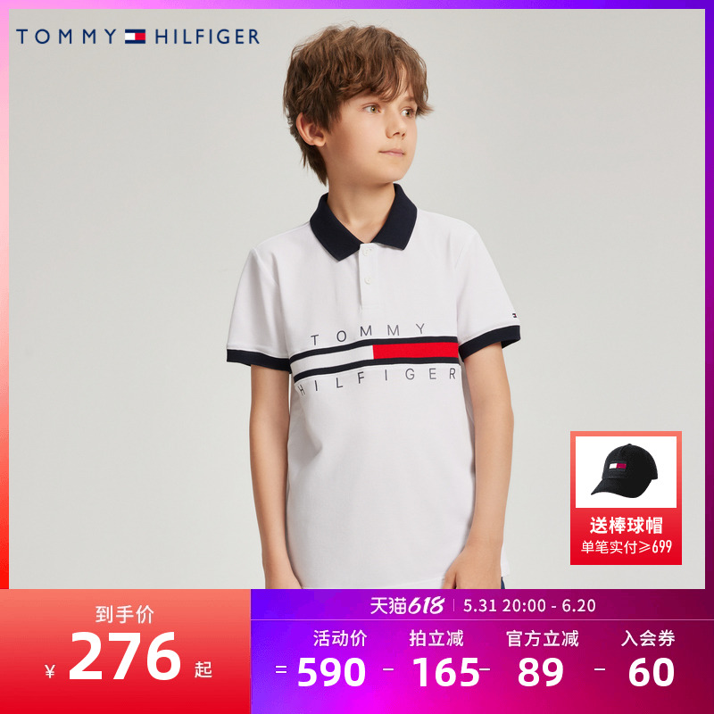 Tommy童装男童短袖T恤Polo衫