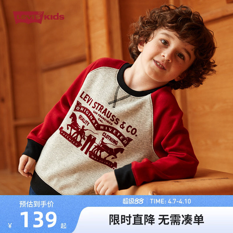 李维斯童装2025秋冬新款中大童宝宝加厚上衣男童保暖加绒红色卫衣