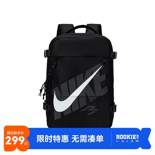 Nike3brand儿童双肩包新品上市