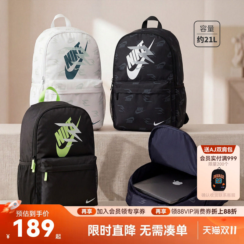 Nike 3brand双肩包男女同款背包初高中学生书包青少年通勤运动包