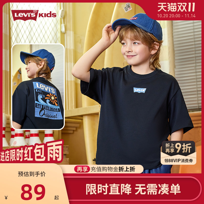 李维斯男女童短袖T恤新品上市