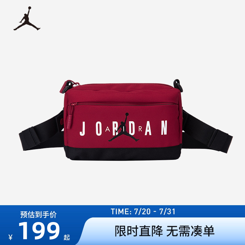 JORDAN斜挎包男女中性款斜挎包户外出行小包便携布包JD2513065AD