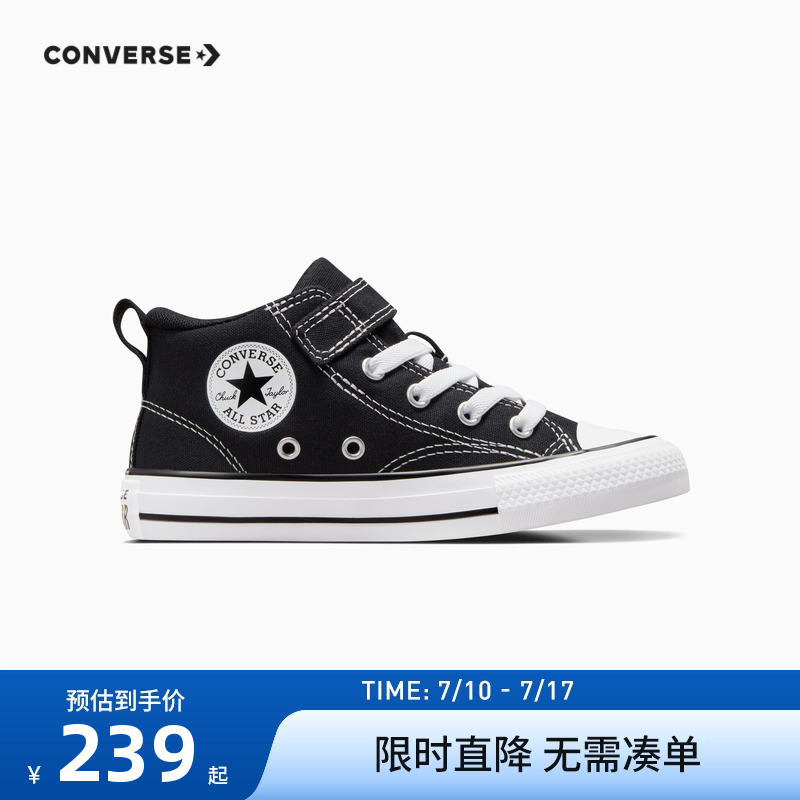 兒童中幫帆布鞋匡威新品