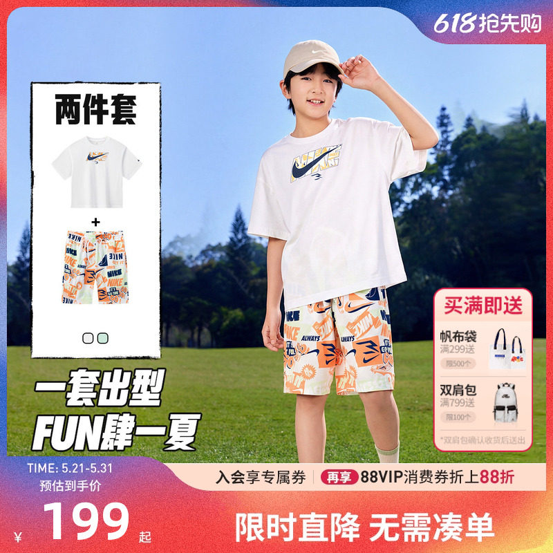 【套装】Nike 3brand童装男童T恤短袖短裤夏季儿童运动上衣五分裤