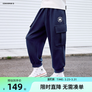 子2026春秋季 男童裤 新款 大童卫裤 匡威童装 宽松休闲运动裤 儿童长裤