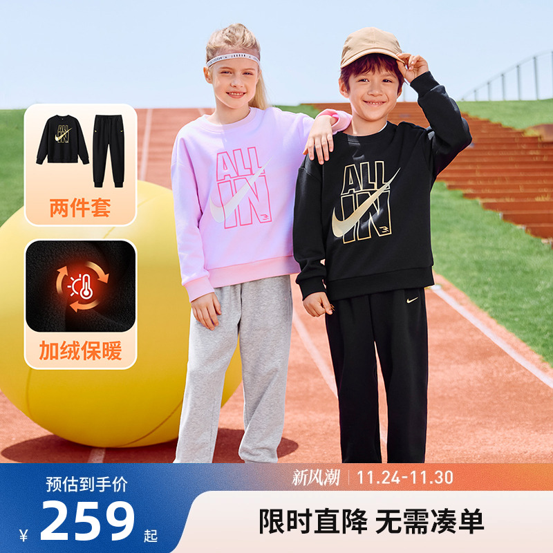Nike3brand男女童套装新品