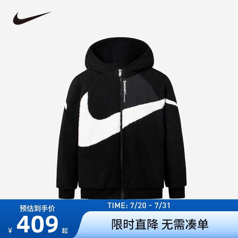 Nike儿童装男女童夹克加绒冬季中大童加厚保暖棉袄外套NY2242144