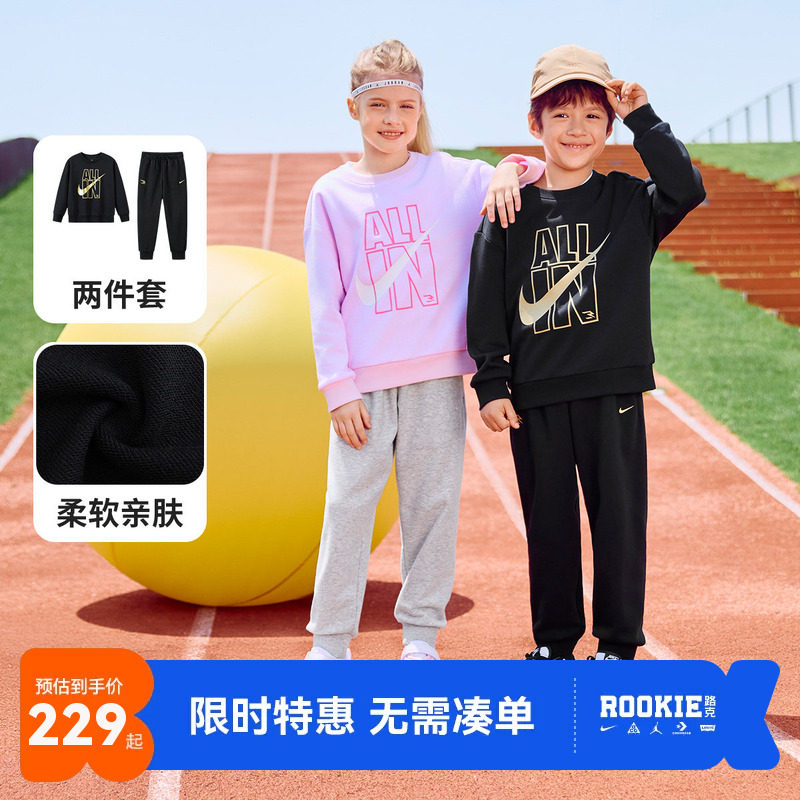 Nike3brand男女童套装新品