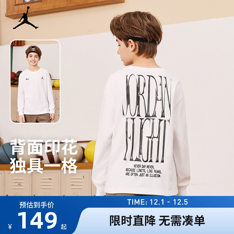 长袖t恤Jordan新品上市