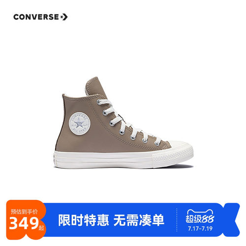 匡威儿童帆布鞋新品上市