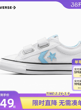 匡威童鞋婴童低帮魔术贴帆布鞋2026新款女童宝宝鞋休闲鞋A07411C