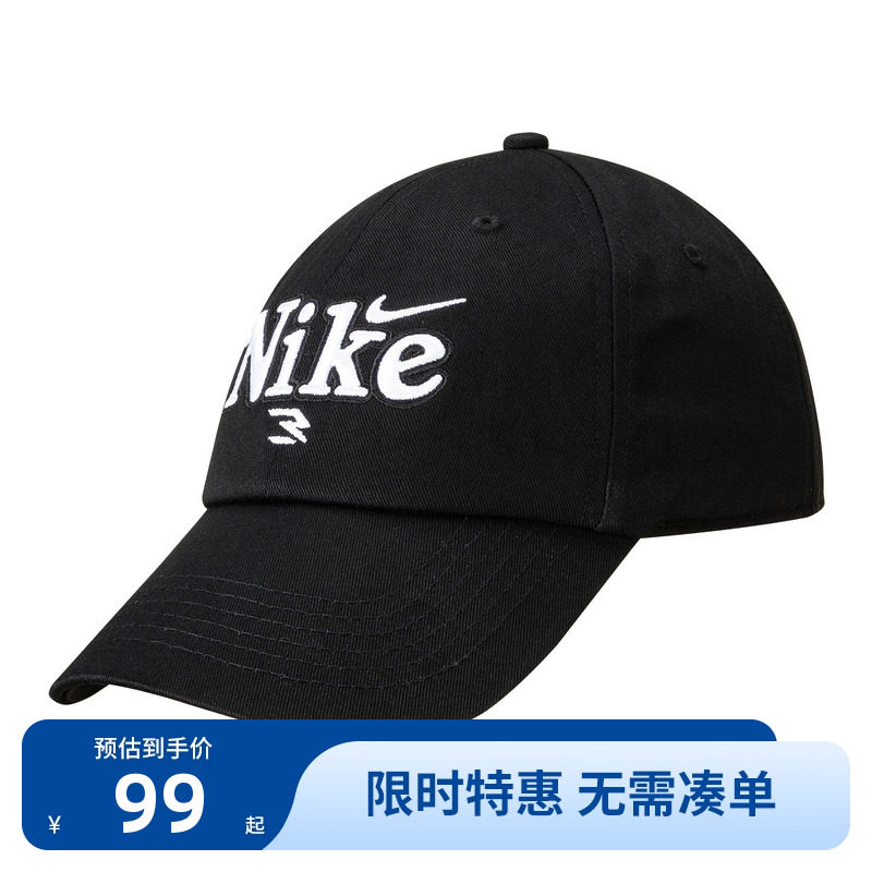 Nike3brand儿童帽子鸭舌帽新品
