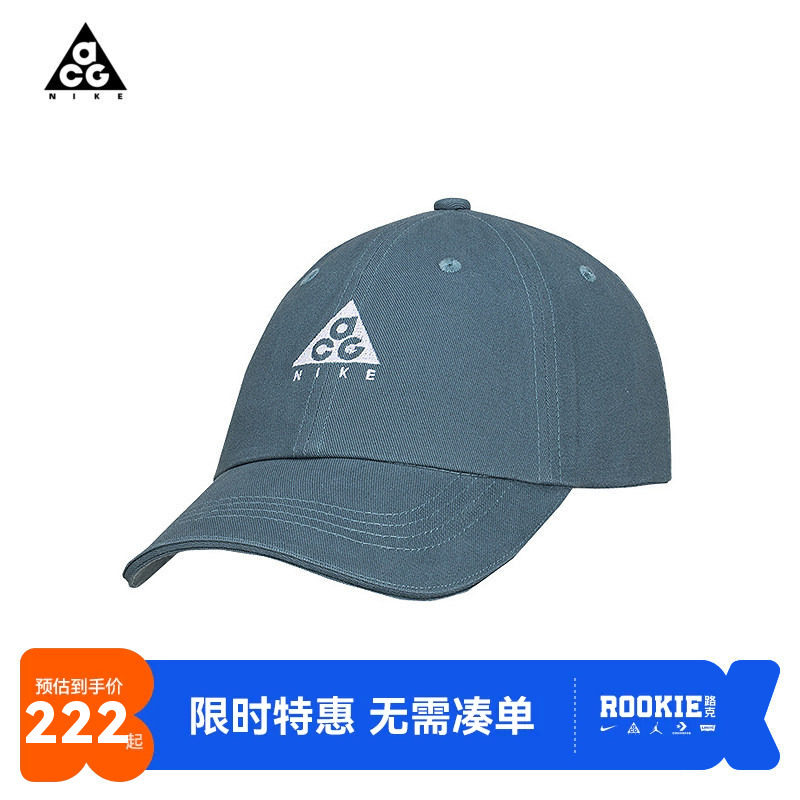 NikeACG儿童帽子新品上市