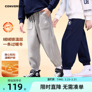 儿童裤 子男童长裤 保暖休闲裤 加绒 卫裤 新款 匡威童装 冬季 运动裤