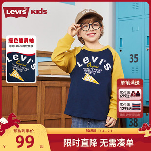 李维斯童装儿童长袖T恤男童上衣2026春季新款男生休闲内搭打底衫