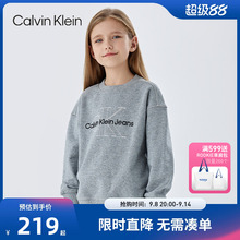 CK童装儿童卫衣男童女童纯棉高质感上衣冬季新款洋气长袖潮24C005