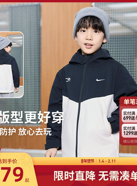 Nike 3brand儿童夹克男女童加绒保暖外套2025秋冬新款登山服防风