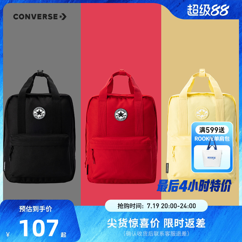 匡威儿童双肩包新品上市