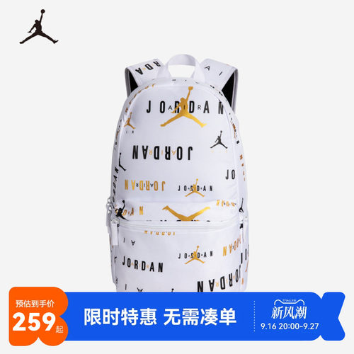 Jordan男女童双肩包学生初中生大容量书包背包收纳潮包JD2143004