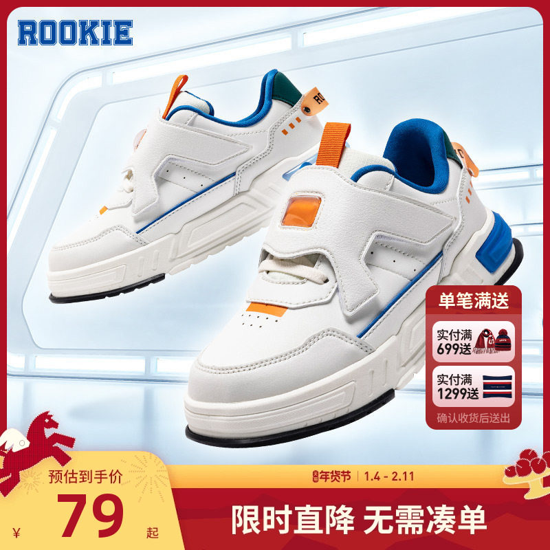 ROOKIE儿童板鞋小白鞋童鞋春秋新款男童魔术贴鞋子大童小童运动鞋,童鞋/婴儿鞋/亲子鞋,板鞋,淘宝优惠券,粉丝福利购,淘宝优惠卷