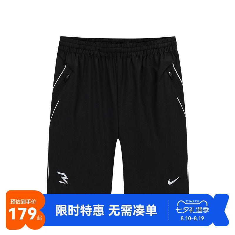 Nike3brand儿童短裤新品上市